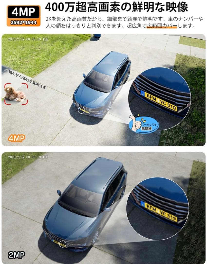 【400万画素】監視 ソーラー 防犯カメラ4台＋ソーラーパネル4台＋ミニ録画機）