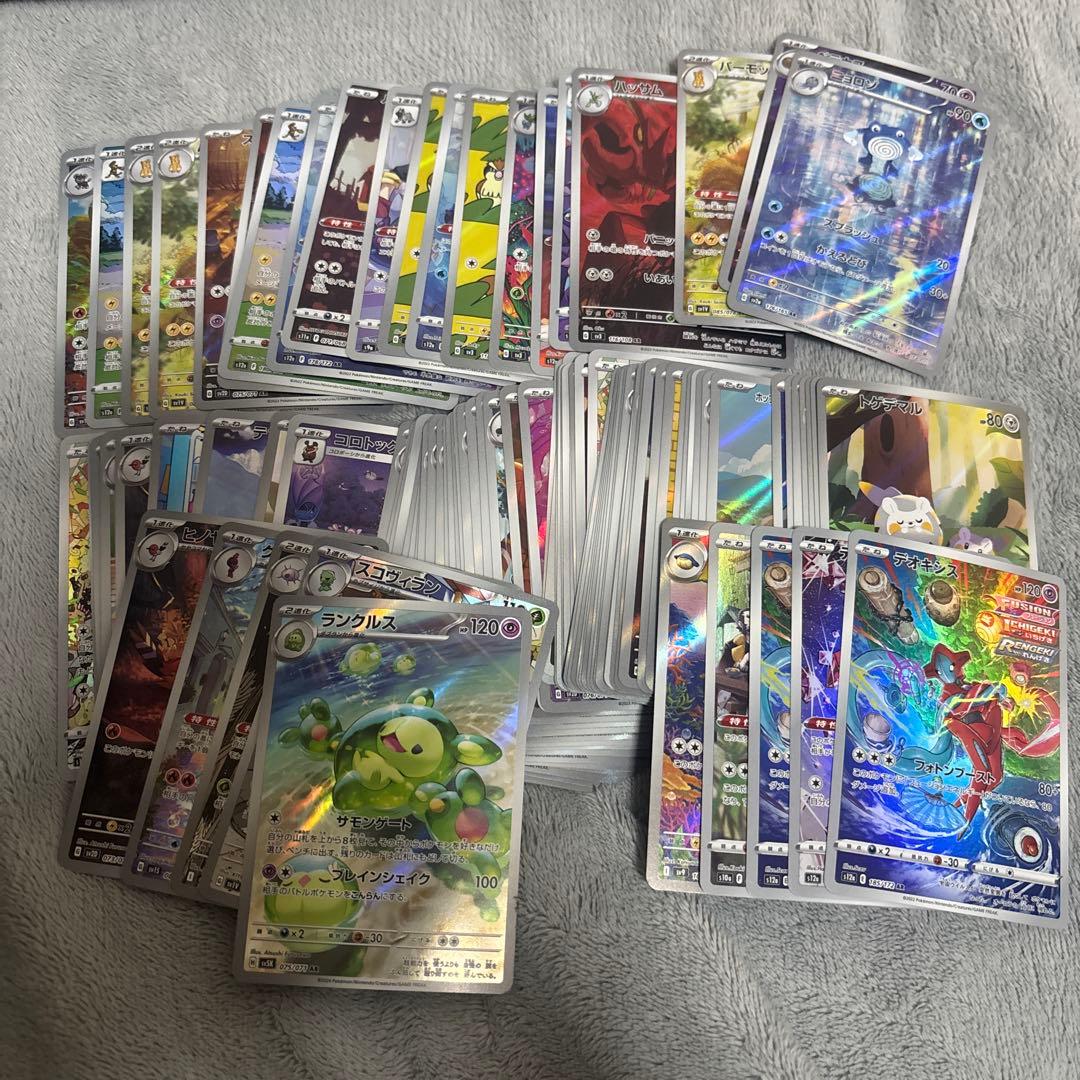② ポケモンカード CHR.AR 計100枚 まとめ売り 引退品