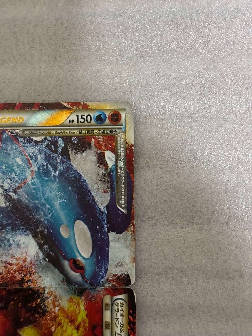 カイオーガ＆グラードンＬＥＧＥＮＤ ☆ L3 頂上大激突