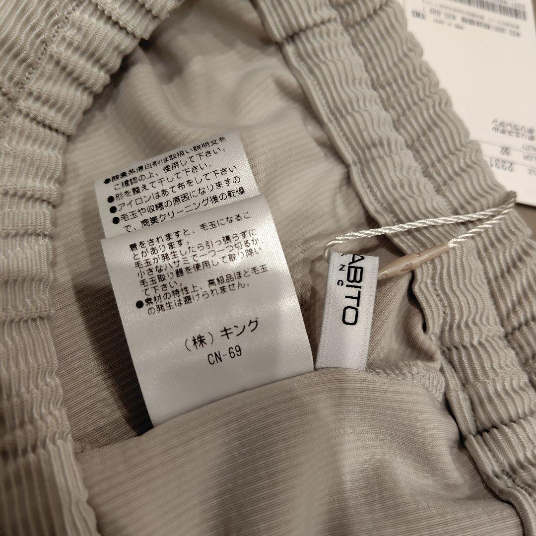 MORABITO BLANC　モラビトスリムフィット パンツ新品・未使用タグ付き