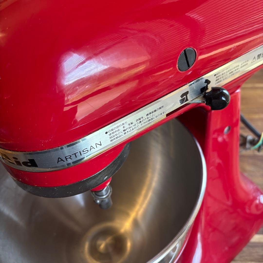 Kitchen Aid KSM150 ER (レッド) スタンドミキサー