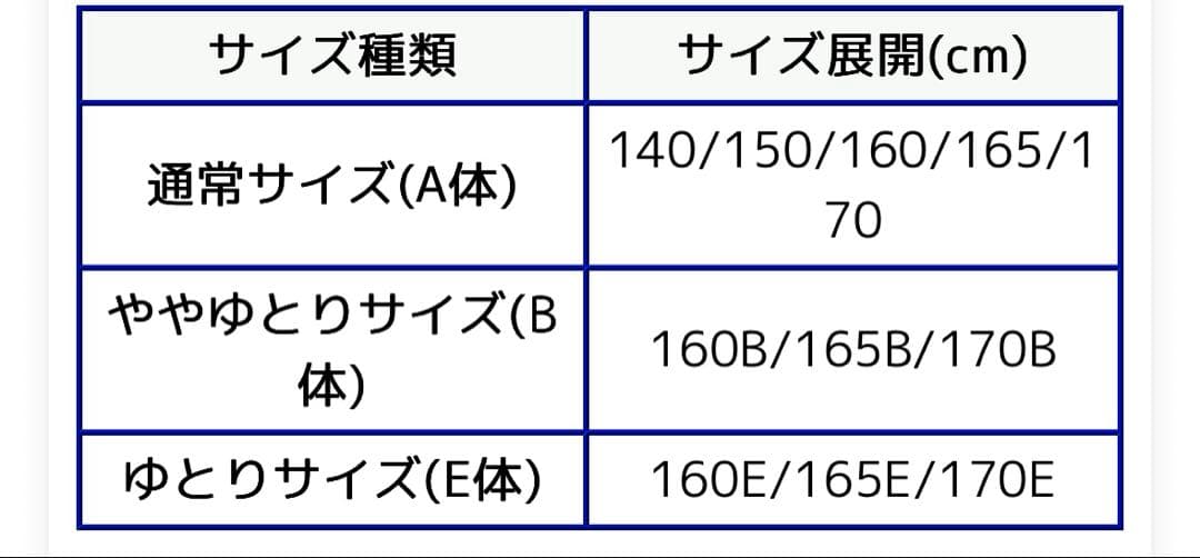 DECORA PINKY'S 卒業式 フォーマル 160㎝165cm 165E