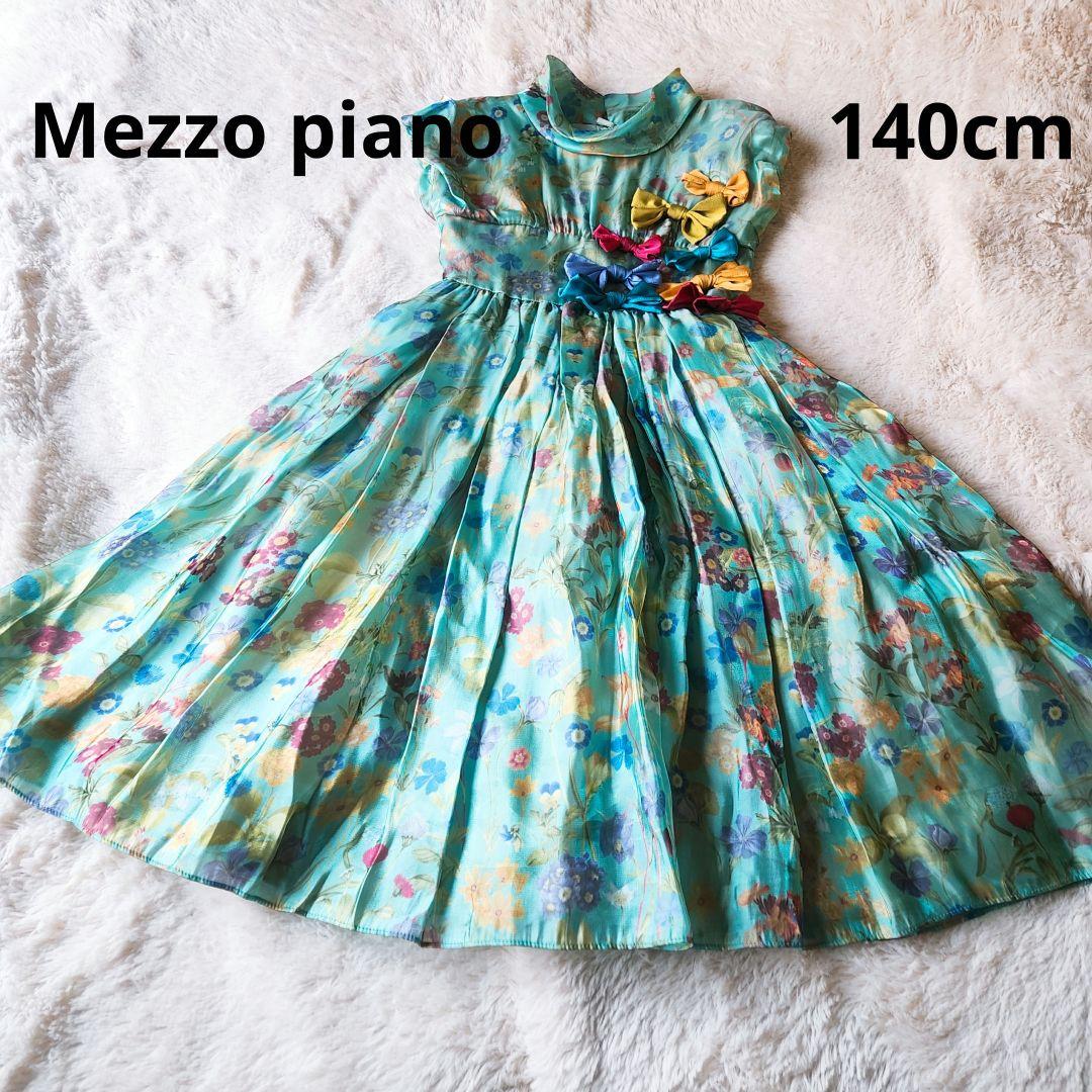 mezzo piano☆メゾピアノ☆140cm☆ドレス☆花柄☆グリーン☆リボン