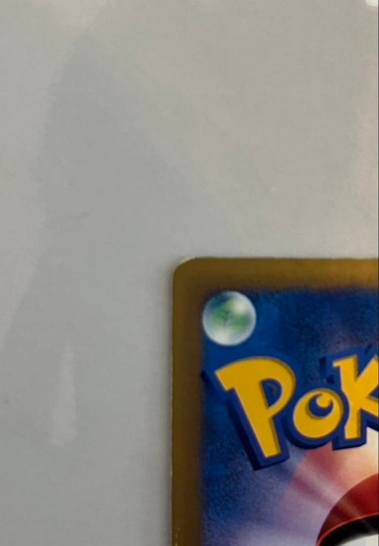 す*け様 マツバのゲンガー ● ポケモンカード★VS 021/141