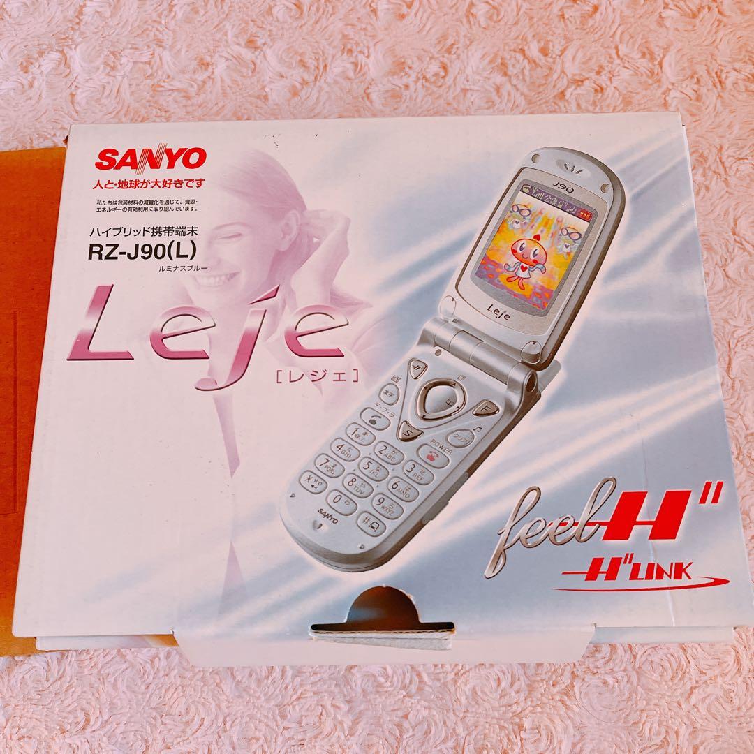 ⭐︎希少⭐︎ 美品 SANYO RZ-J90 PHS DDIポケット 平成レトロ