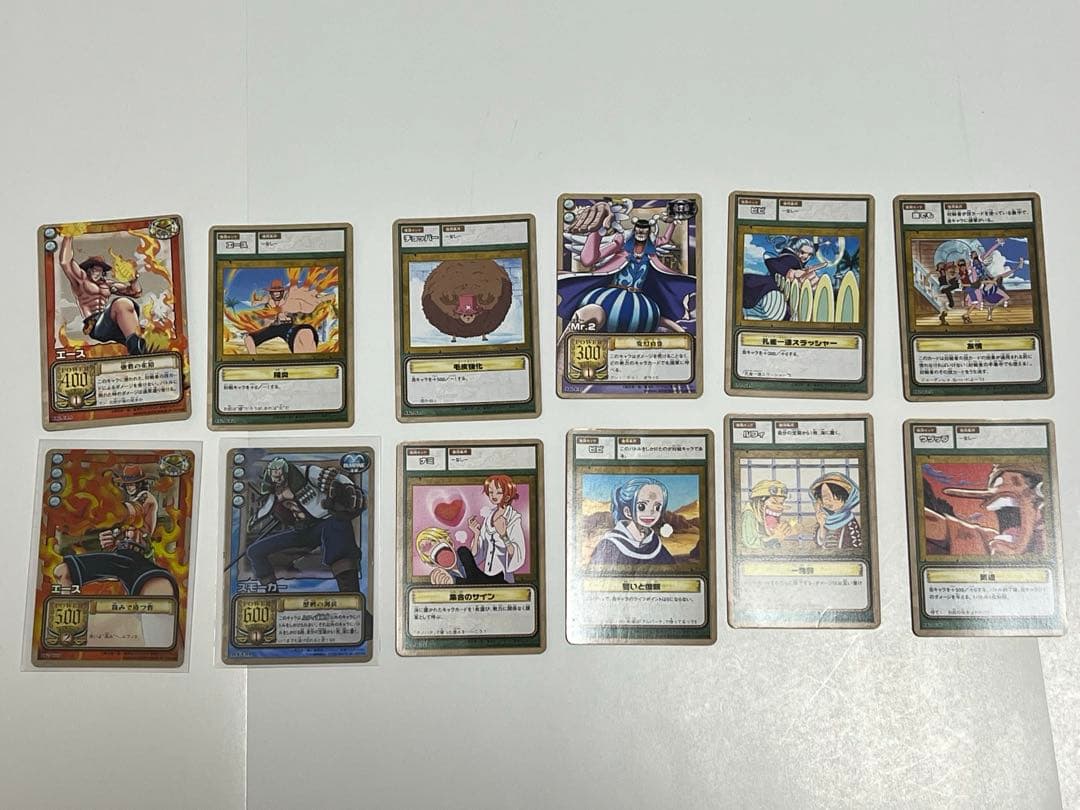 希少　ワンピースカードダス ハイパーバトル まとめ