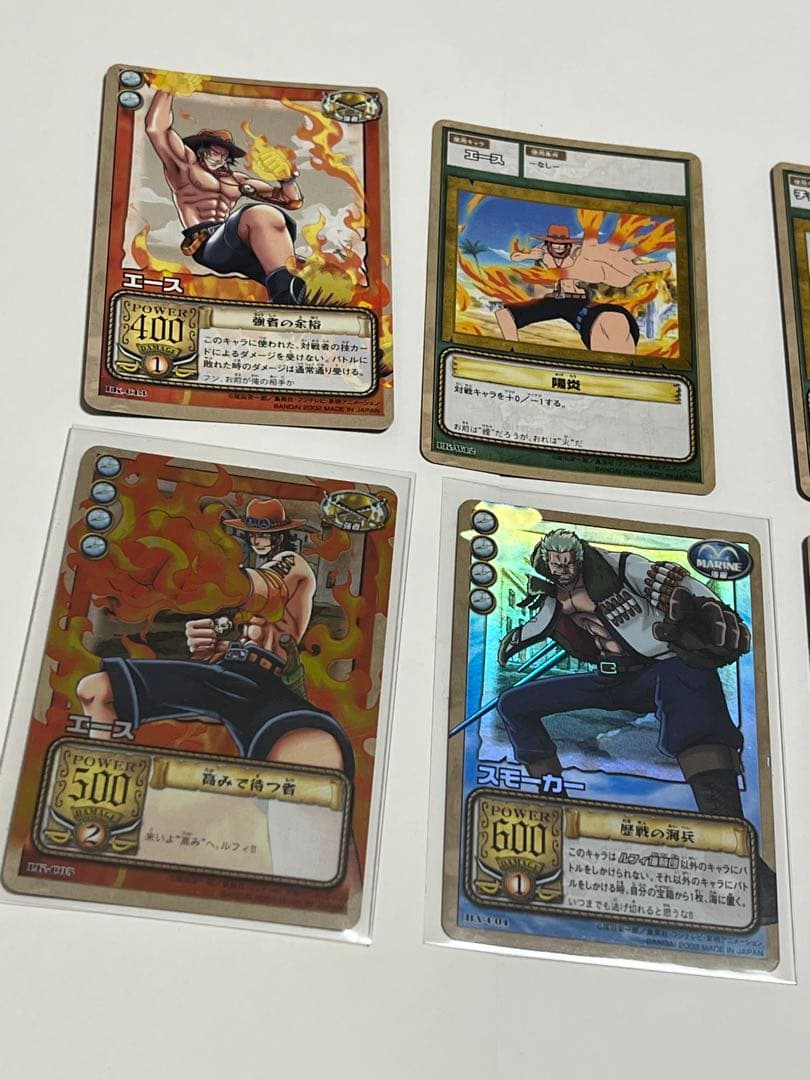希少　ワンピースカードダス ハイパーバトル まとめ