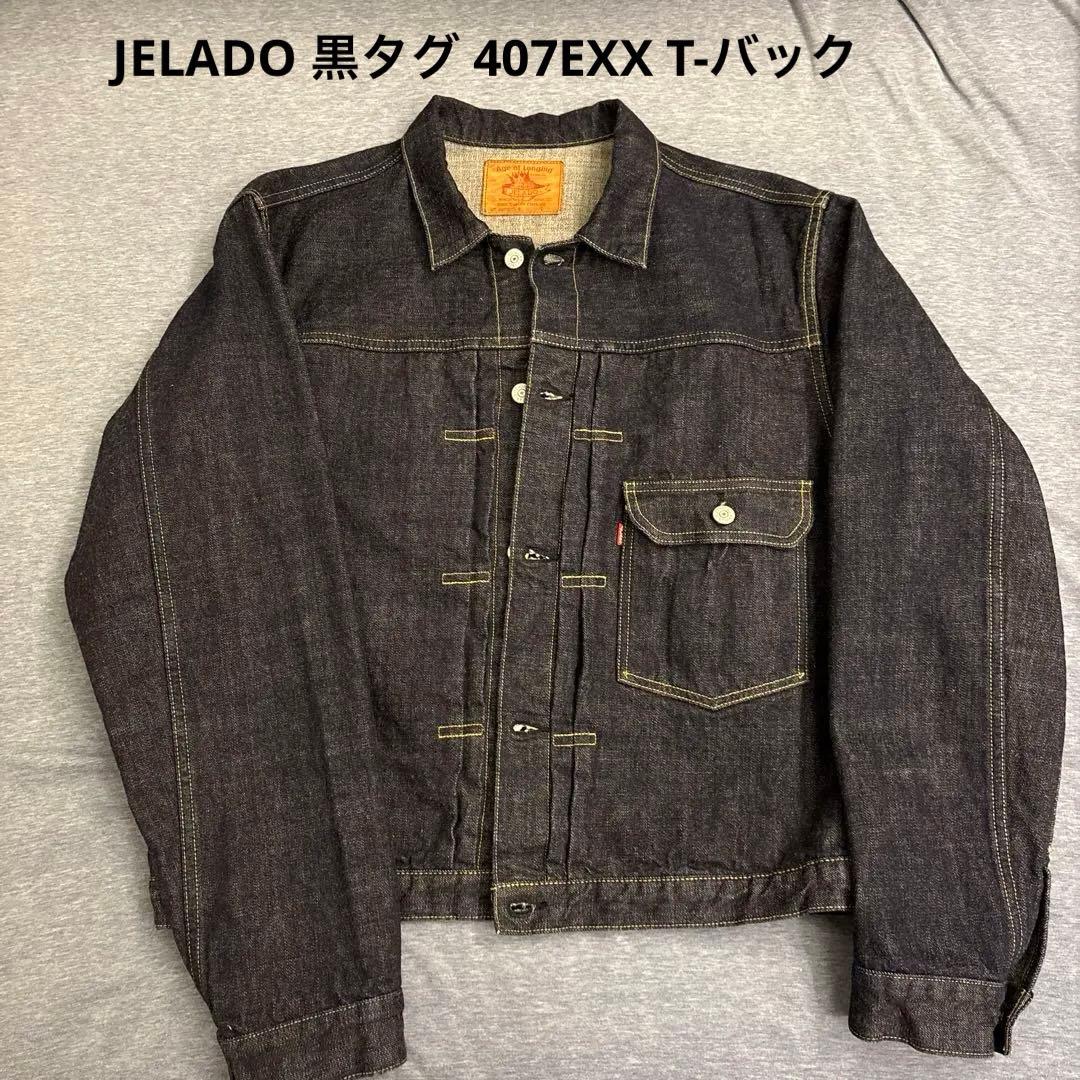 JELADO ジェラード BlackTag 黒タグ 407EXX XXL 44
