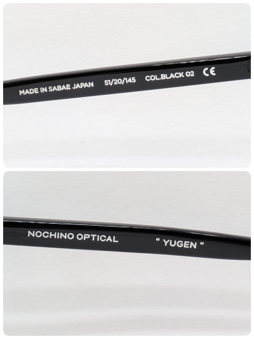 ノチノオプティカル YUGEN 平野紫耀 着用モデル サングラス ユウゲン