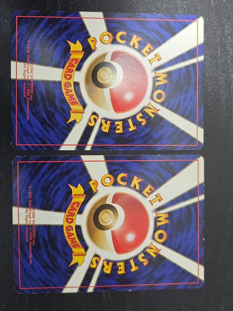 ポケモンカード わるいリザードン セット 旧裏面