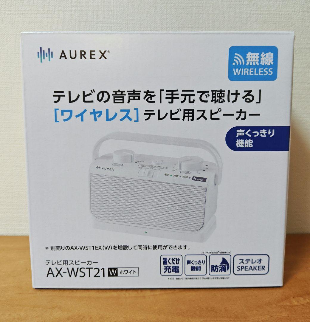 AUREX テレビ用スピーカー AX-WST21 ワイヤレス 東芝 高音質
