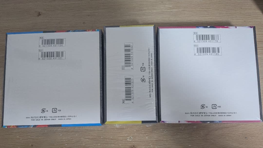 【シュリンク付】メガブレイブ、メガドリームEX、メガシンフォニア BOX セット