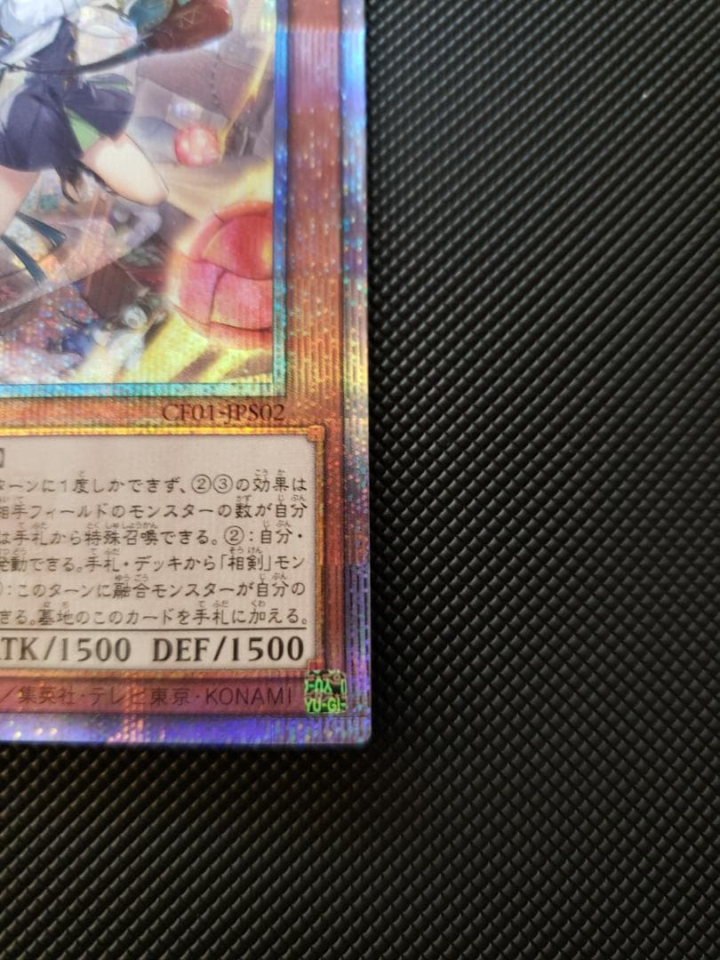 白の聖女エクレシア　絵違い　クオシク