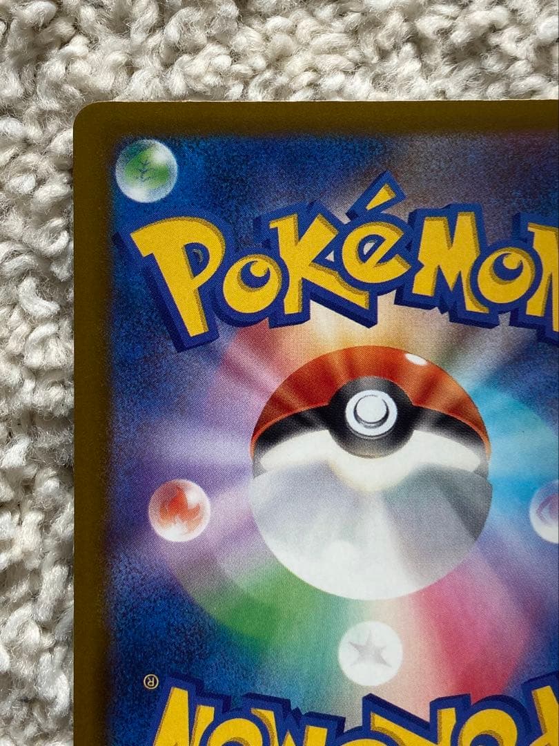 ポケモンカード メガゲンガーex sar megaドリームex