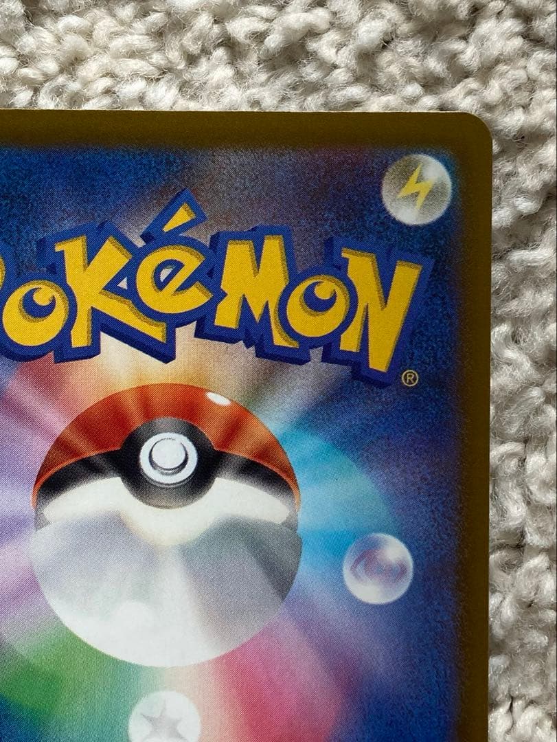 ポケモンカード メガゲンガーex sar megaドリームex