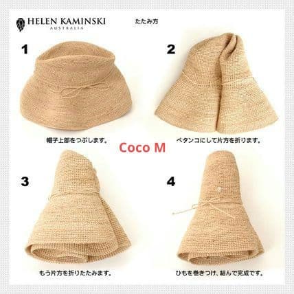 【美品】ヘレンカミンスキー プロバンス10