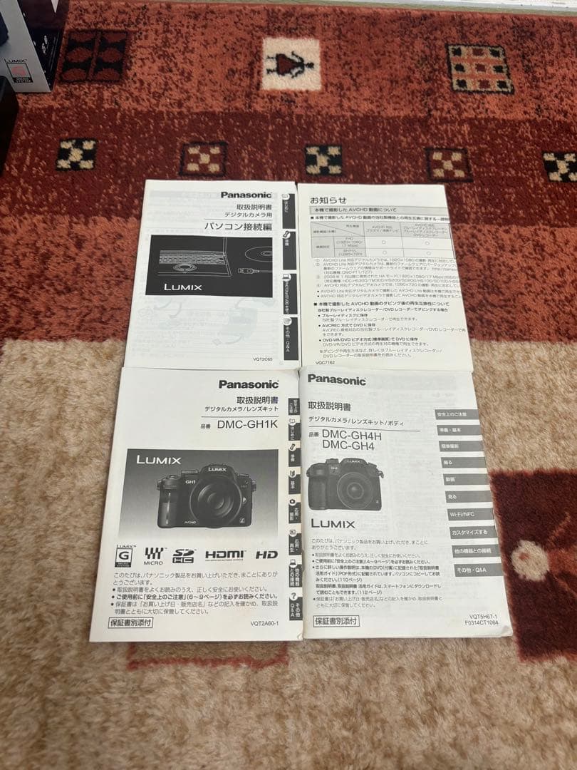 Panasonic GH1 ビデオカメラ 本体 14-140mm