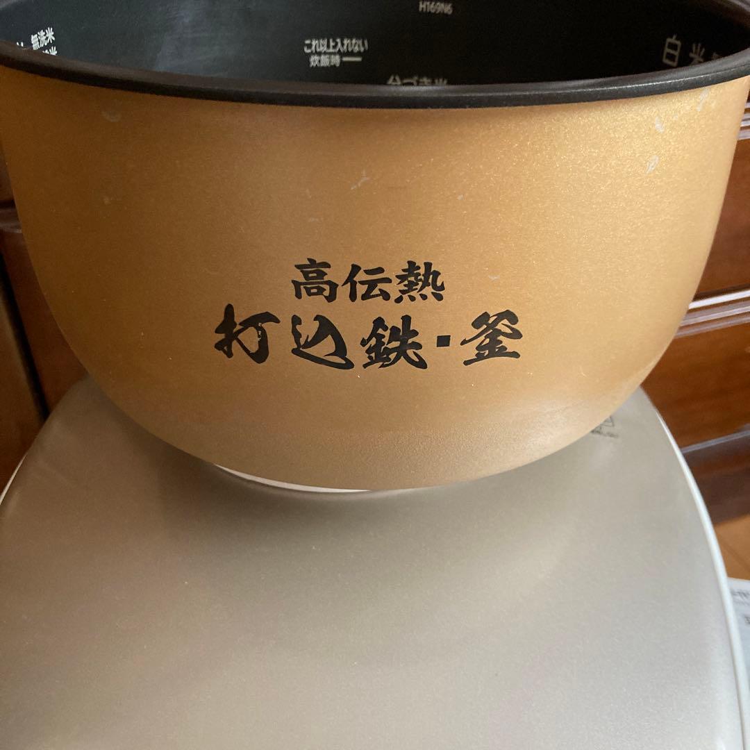 和輝西田 HITACHI IHジャー炊飯器1升炊き