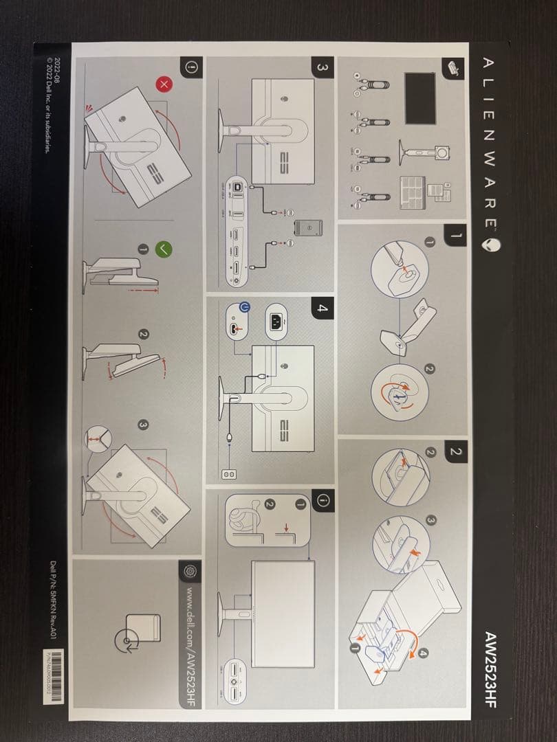 ALIENWARE AW2523hf 24.5インチ 360hz