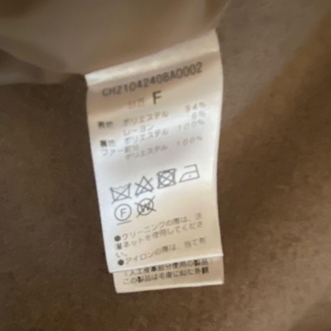 美品　Chico ファー取り外しケープコート グレージュ ファー コート