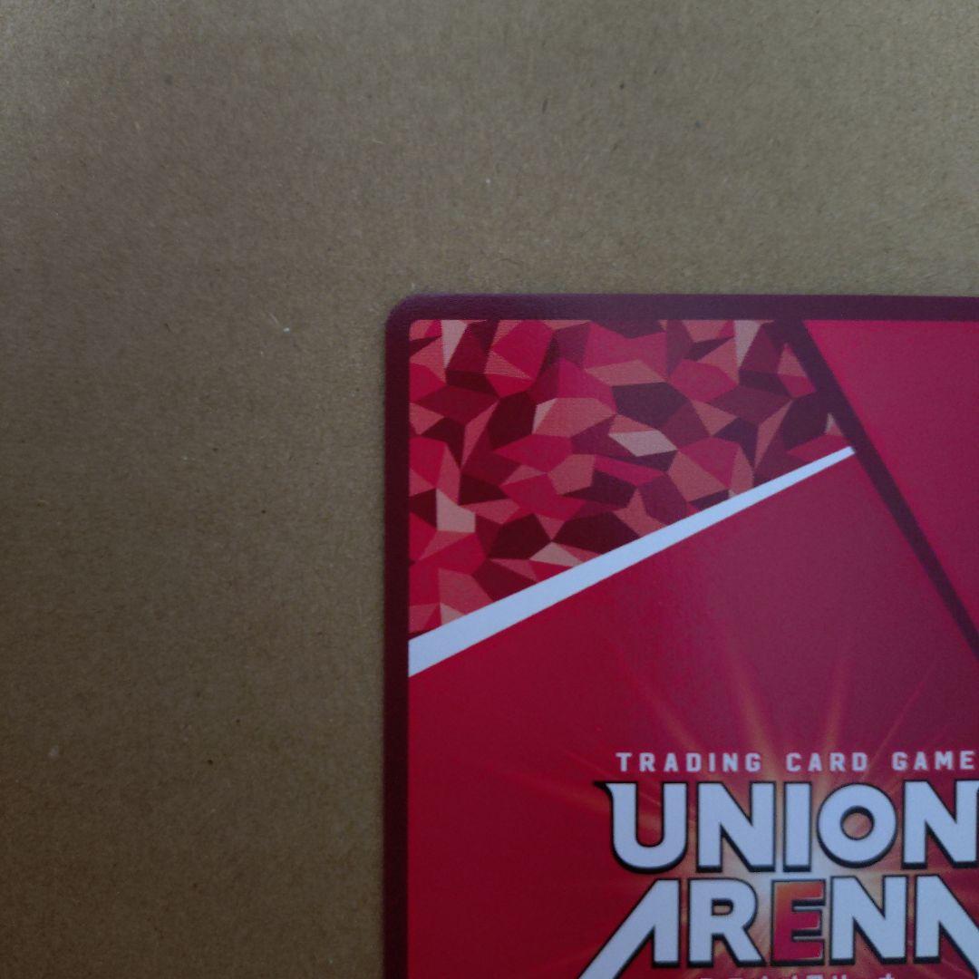 ユニオンアリーナ　アイドルマスター　シャイニーカラーズ　田中摩美々　パラレル