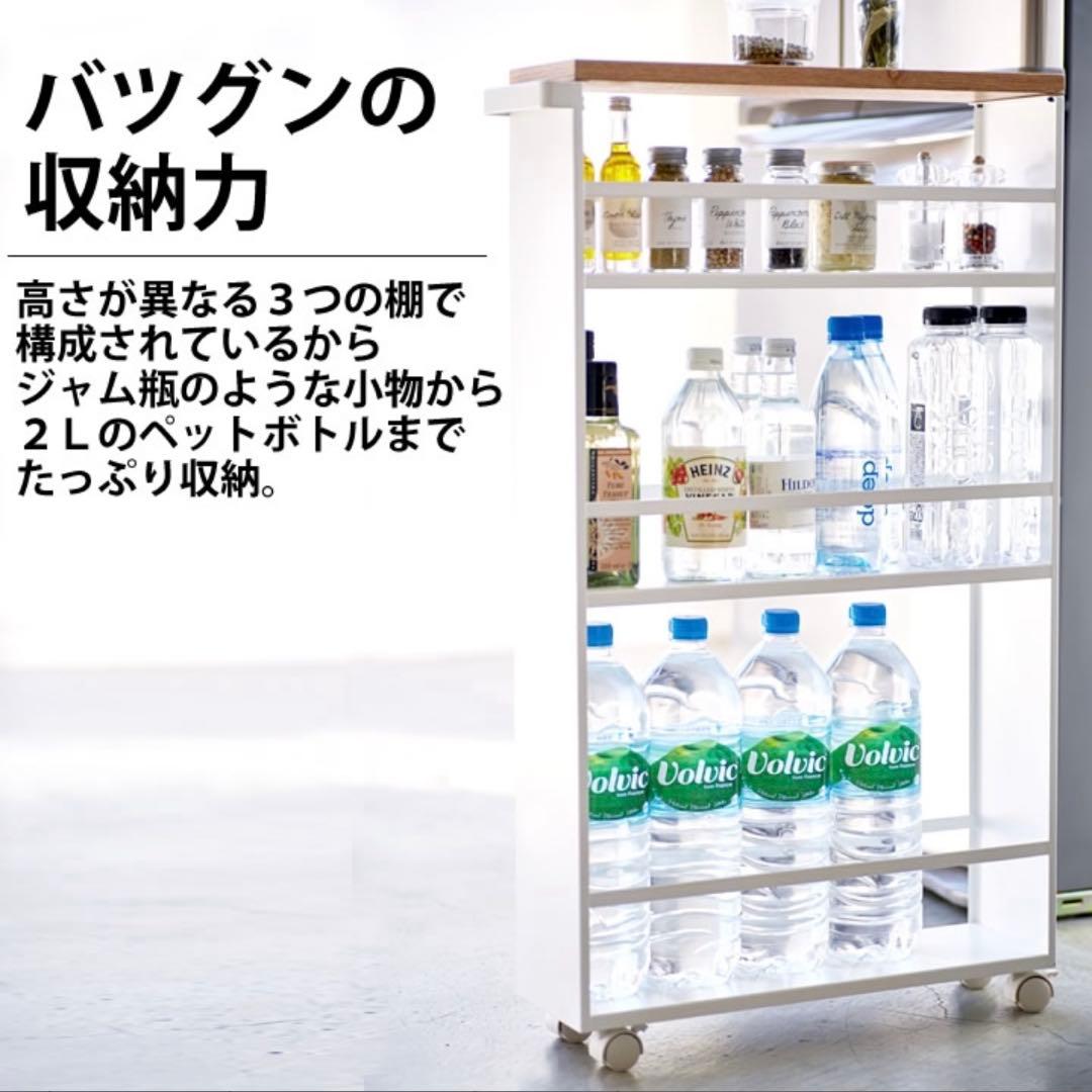 未使用　tower 山崎実業ハンドル付キッチンワゴン キャスター付き ホワイト