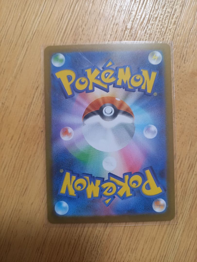 ポケモンカード スタートデッキ100 未開封4個と開封済2個　037 069