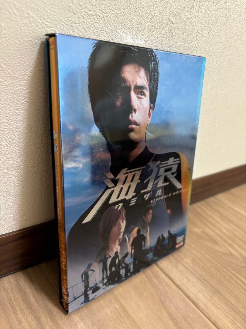 海猿シリーズ DVD 5作品セット