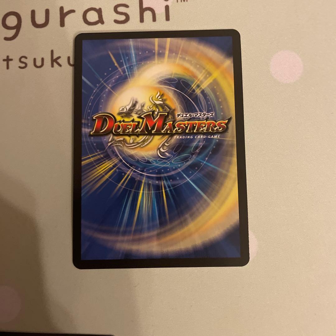 ブレインスラッシュ　金トレジャー　3枚