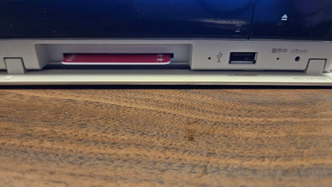 ソニー ブルーレイレコーダー BDZ-ZW1500