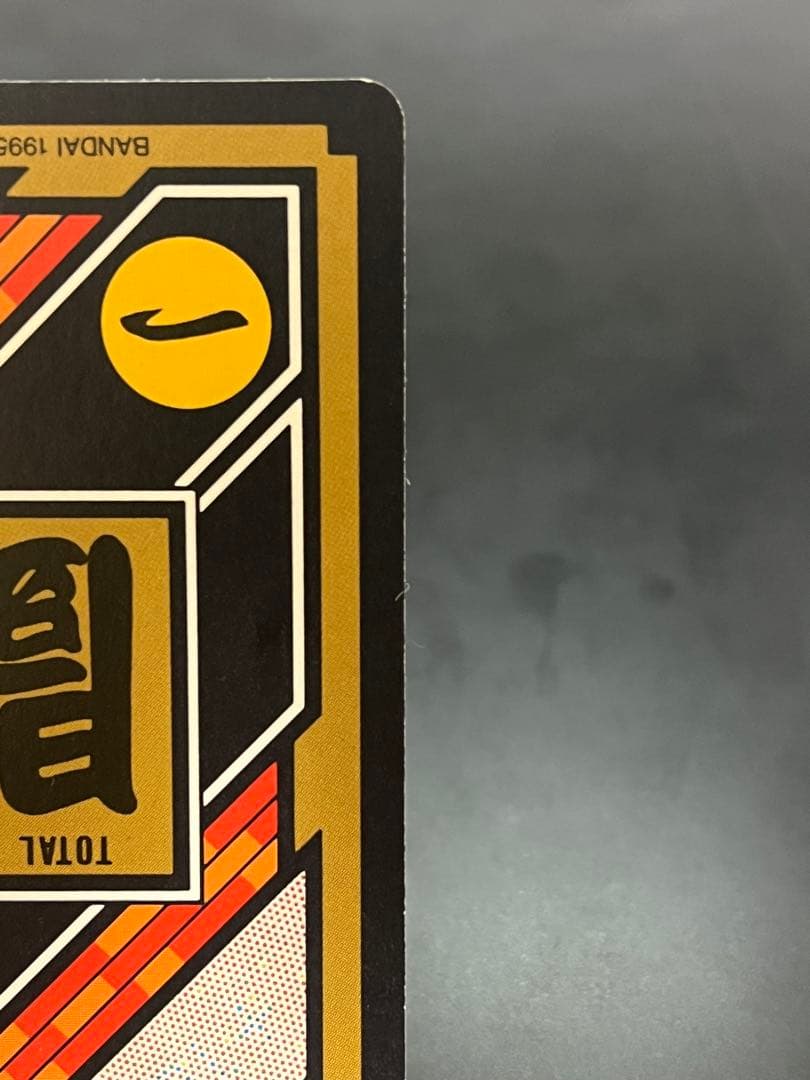 【極美品】ドラゴンボール カード ブロリー&ベジット Broly Vegito