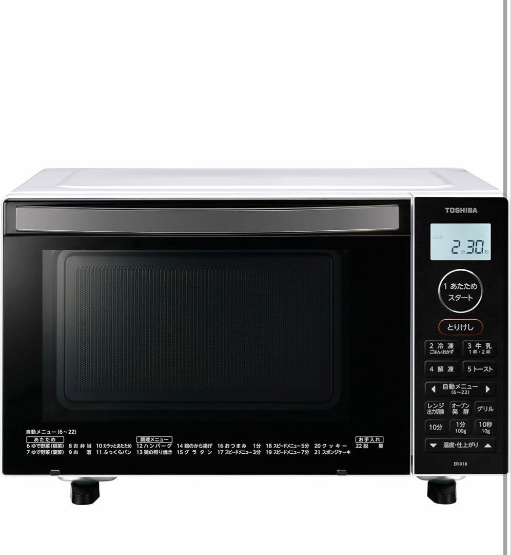 東芝 18L オーブンレンジ