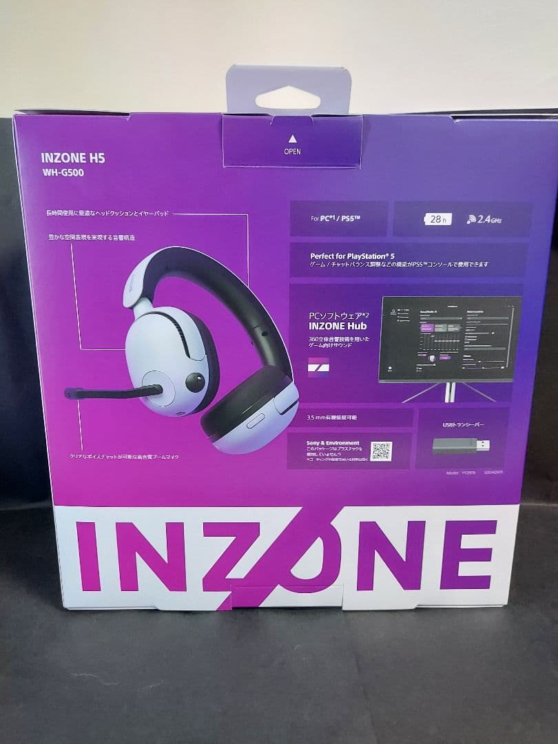 INZONE H5 WH-G500 美品 完品 即購入可