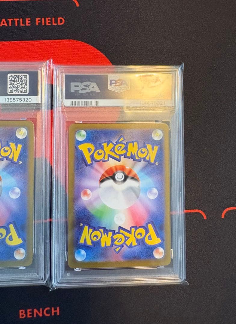 【PSA 連番】フシギダネAR フシギソウAR メガフシギバナex SAR