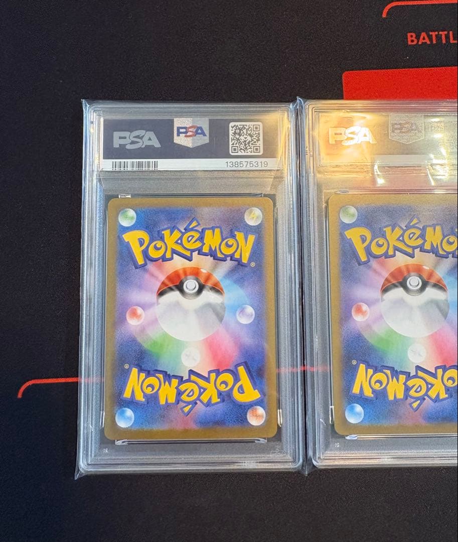 【PSA 連番】フシギダネAR フシギソウAR メガフシギバナex SAR