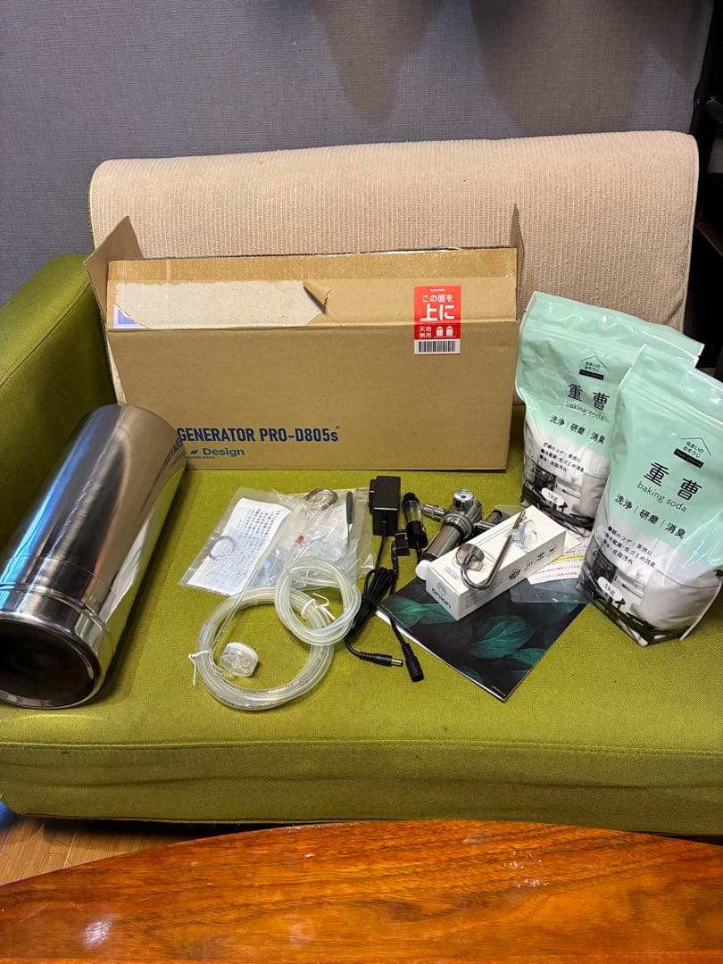 PRO-D805s CO2発生器 おまけ付