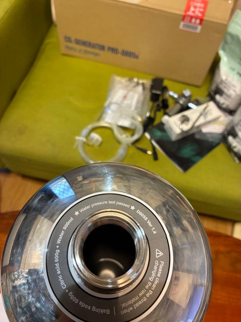 PRO-D805s CO2発生器 おまけ付