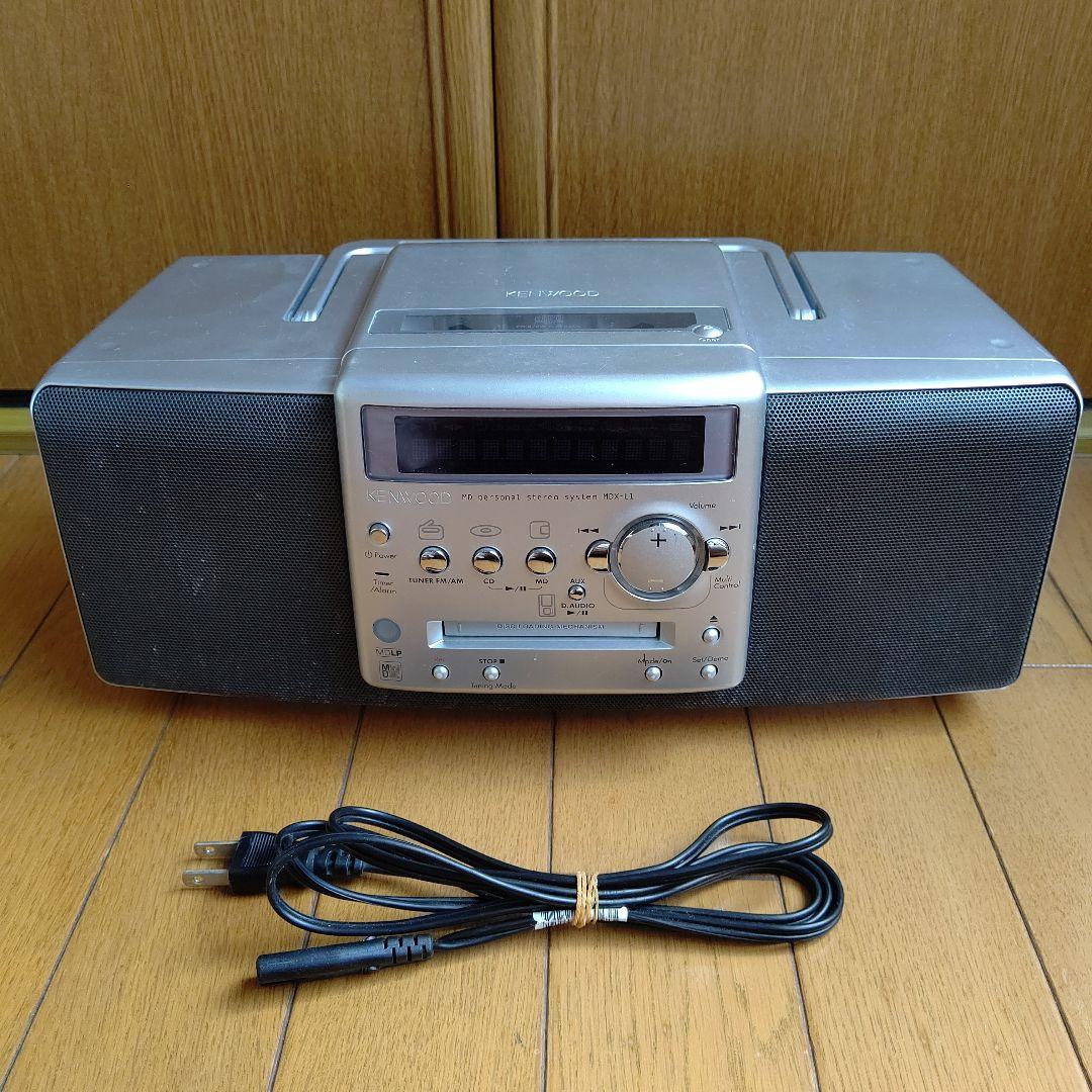 KENWOOD MDパーソナルステレオシステム MDX-L1
