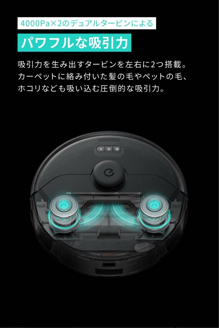 Anker Eufy Clean X8 Pro with SES 外箱無保証有