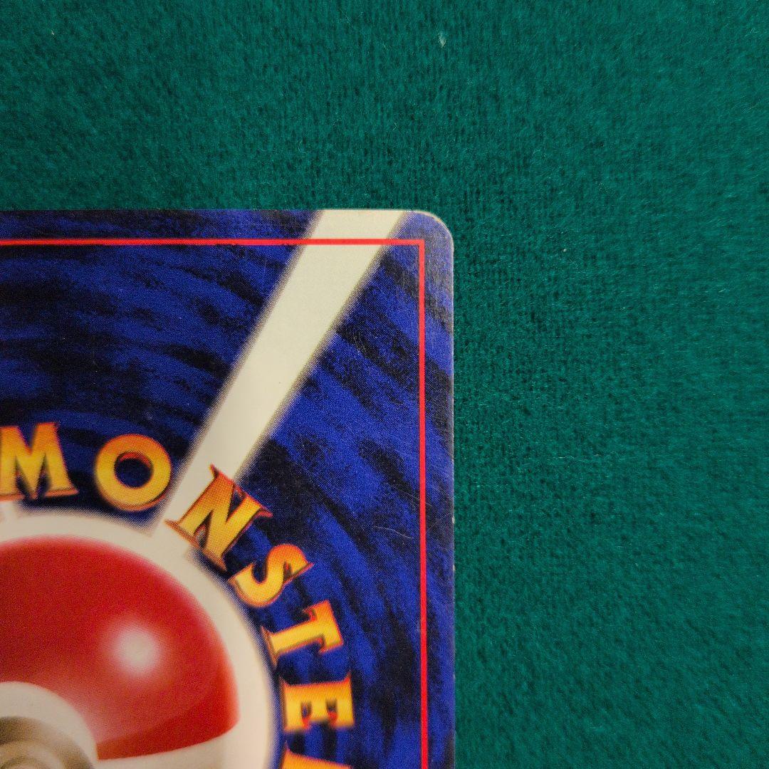 ロコン ● 第1弾拡張パック　旧裏　初版