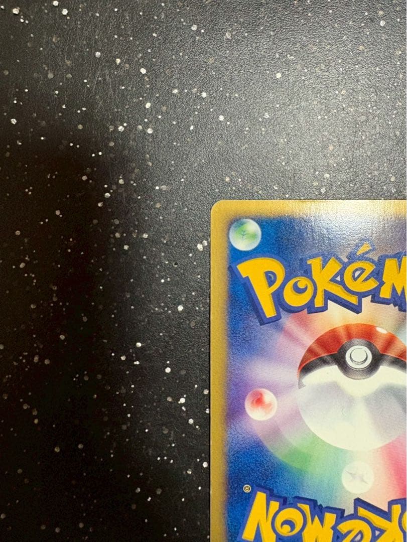 ハピナス(eカード/1ED)【-】066/092