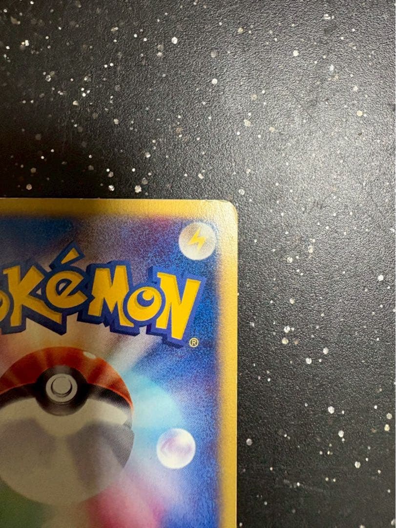 ハピナス(eカード/1ED)【-】066/092