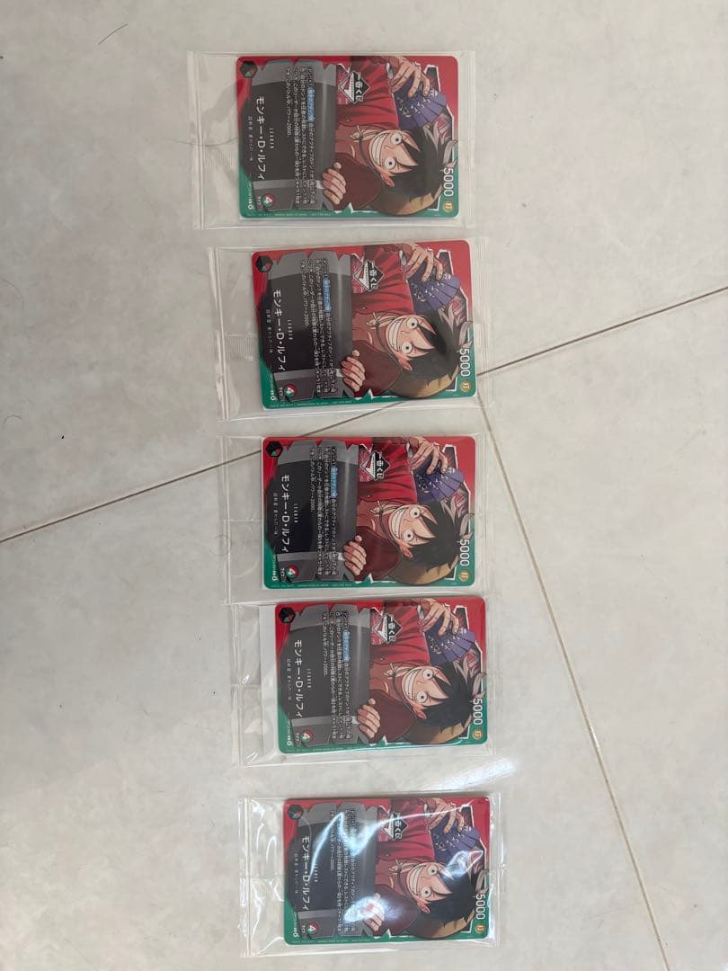 1番くじ　ONE PIECE CARD GAME 5枚