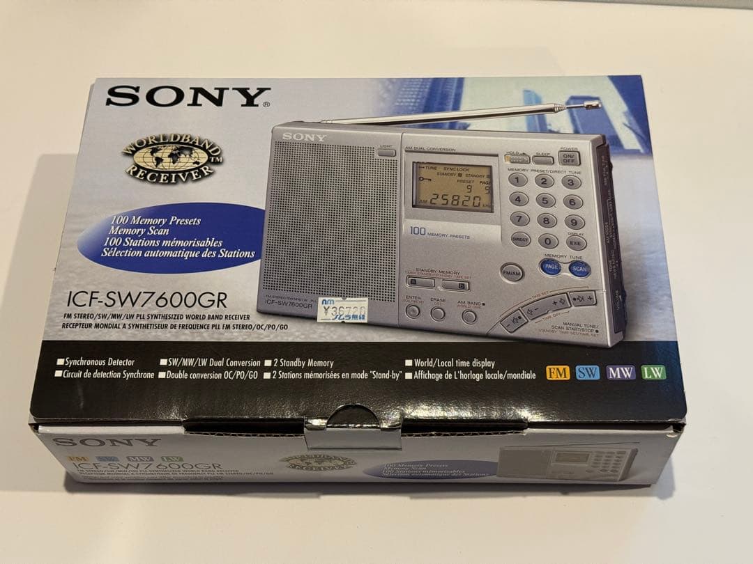 d*9様 ソニー ICF-SW7600GR