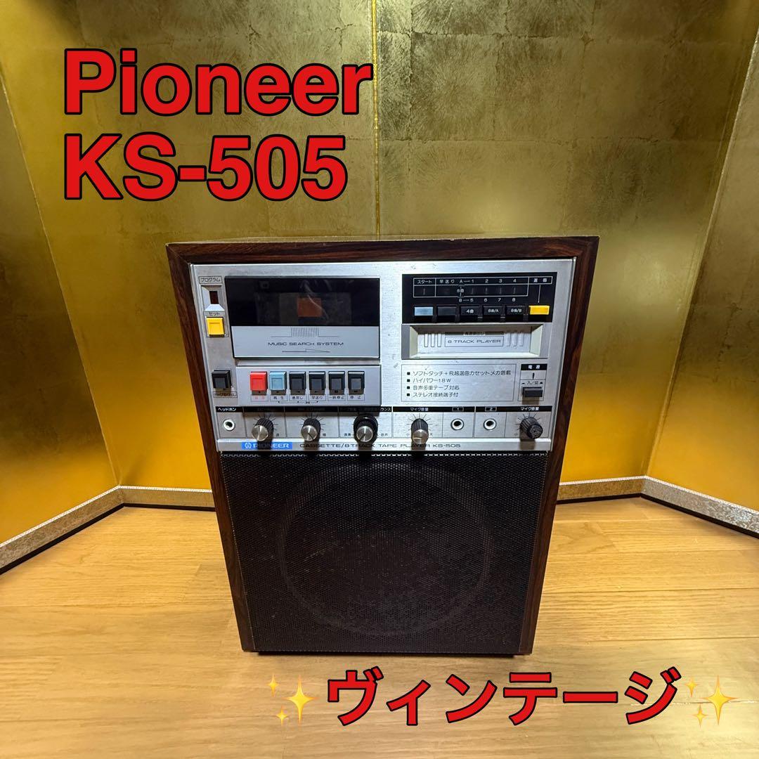 【ヴィンテージ】カセットプレーヤー　パイオニア PioneerKS-505