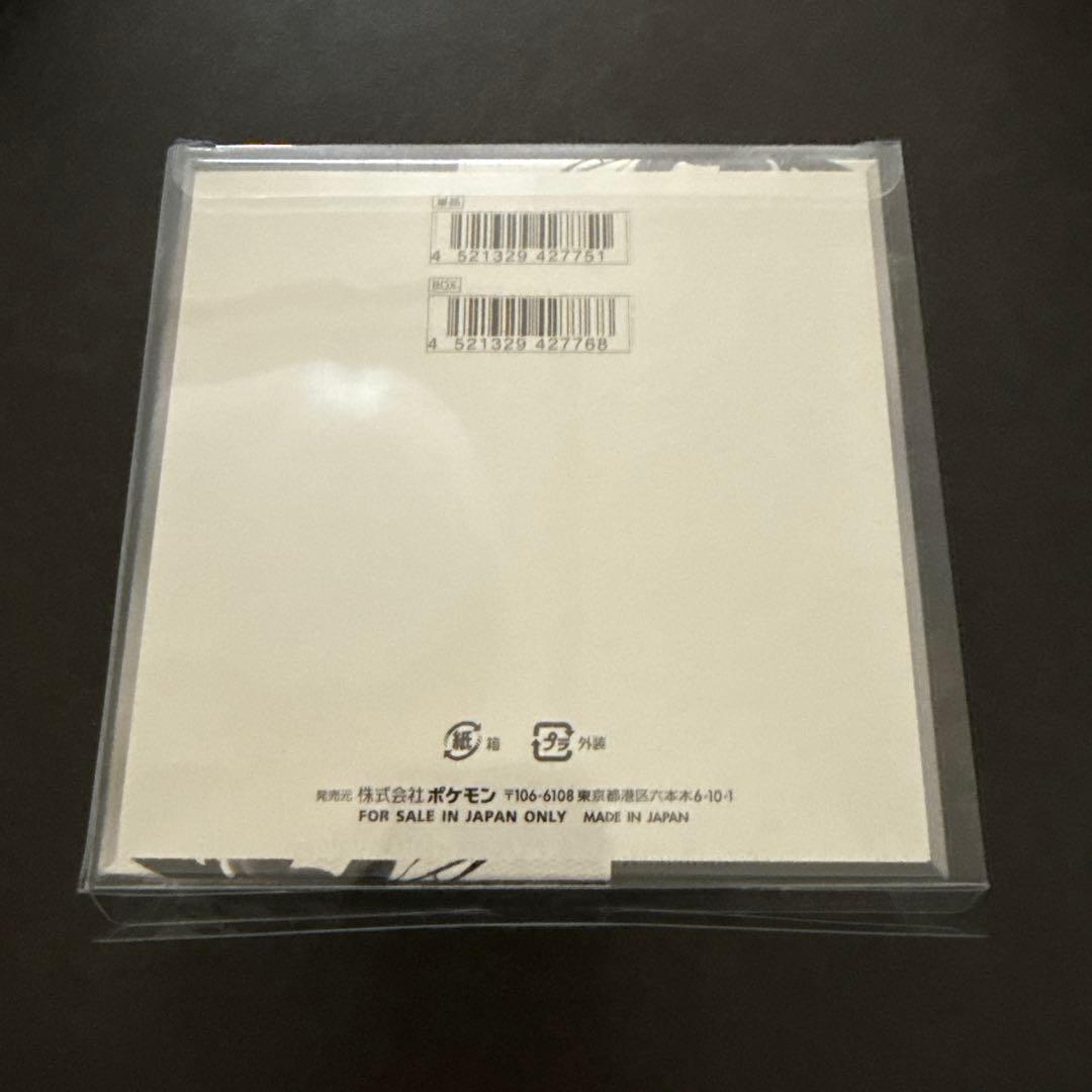 ポケモンカードゲーム ブラックボルト 1box シュリンク付 未開封
