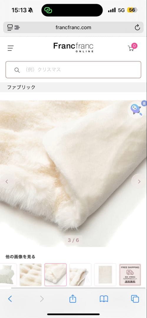 WARMY ポコモコファー 掛け布団カバー ホワイト　ダブルサイズ