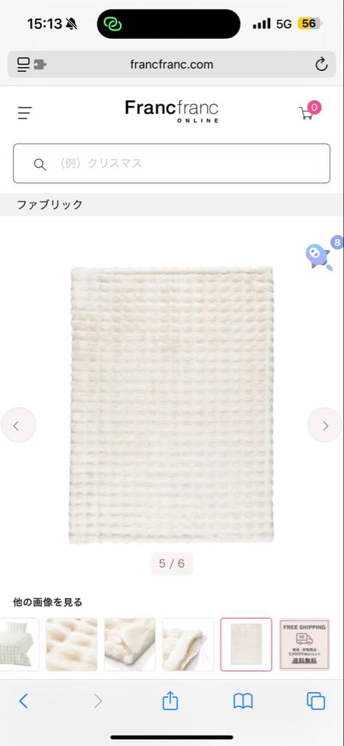 WARMY ポコモコファー 掛け布団カバー ホワイト　ダブルサイズ