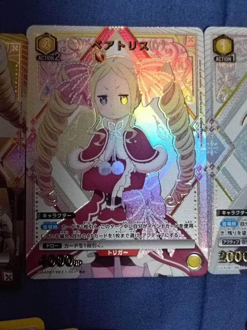 ユニオンアリーナReゼロから始まる異世界生活　U,C,R★、SR3枚セットなど