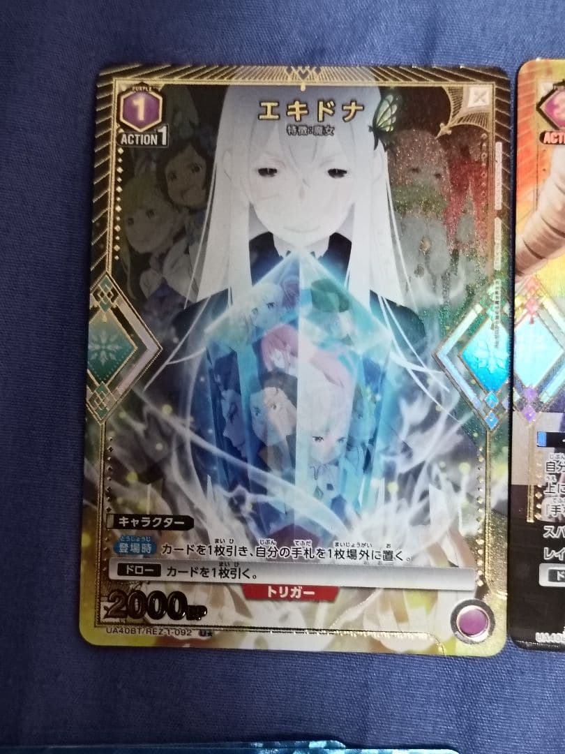 ユニオンアリーナReゼロから始まる異世界生活　U,C,R★、SR3枚セットなど